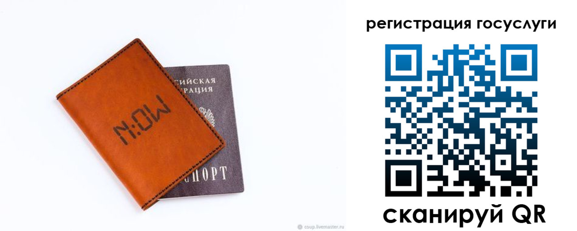 временная регистрация собственник в Карабулаке