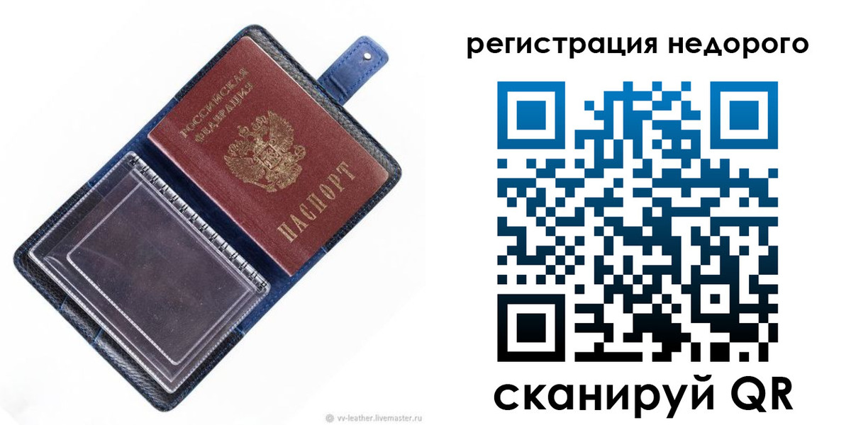 временная регистрация 2025 в Карабулаке